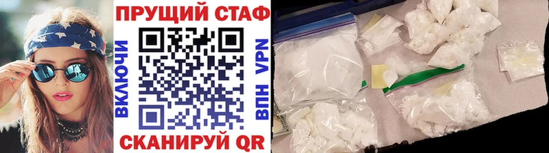Где купить наркоту Чебаркуль Амфетамин  ГАШ  Конопля  blacksprut ссылка  Alpha-PVP  Кокаин  Метамфетамин 