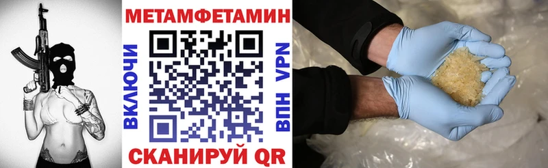 продажа наркотиков  Чебаркуль  ссылка на мегу вход  Amphetamine 98% 
