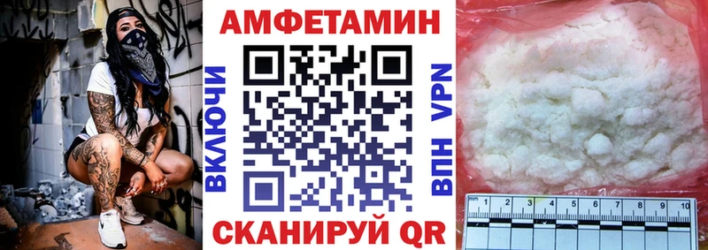 Амфетамин Розовый Чебаркуль