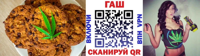 Canna-Cookies марихуана Чебаркуль