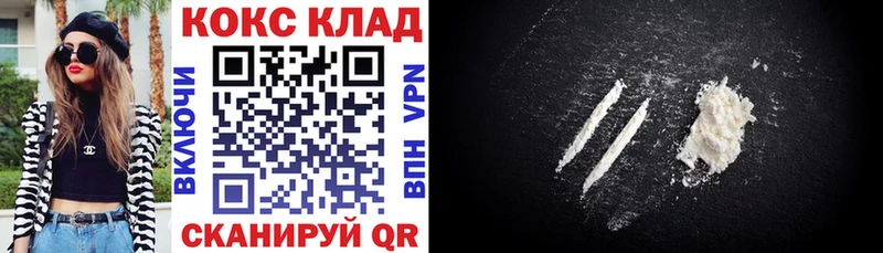 КОКАИН Эквадор  Чебаркуль 