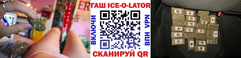 МЕГА рабочий сайт  Чебаркуль  Гашиш индика сатива 