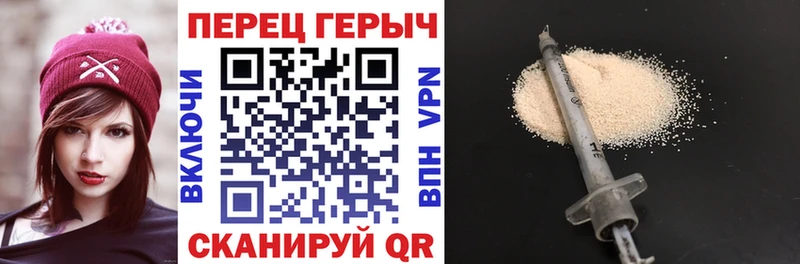 Героин Афган гидра как войти Чебаркуль
