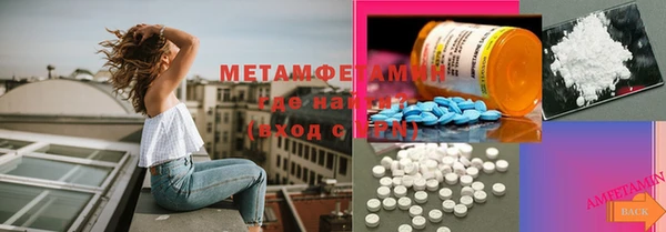марки nbome Алексеевка