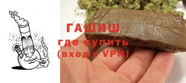 прущие грибы Алзамай
