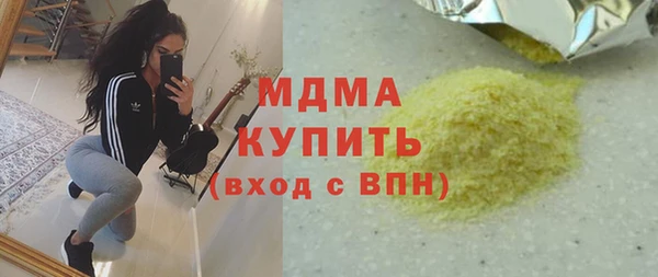 прущие грибы Алзамай