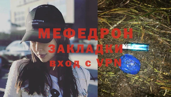 mdpv Абдулино