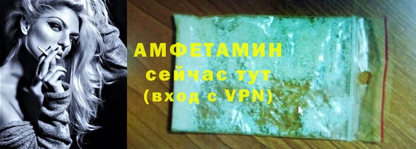 марки nbome Алексеевка