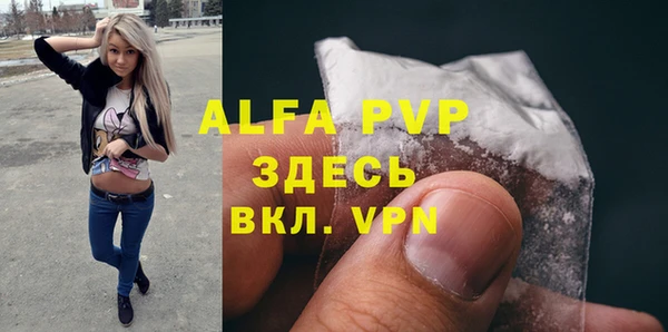 таблы Абаза