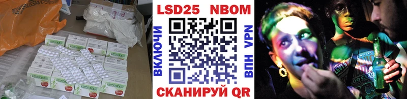 Лсд 25 экстази ecstasy  Чебаркуль 
