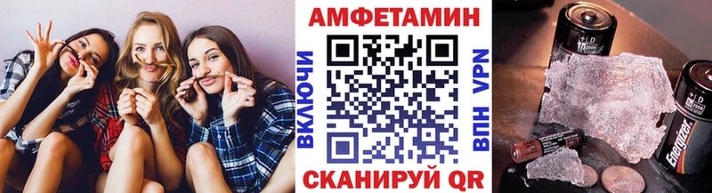 закладки ссылка на мегу вход Первитин кристалл Чебаркуль