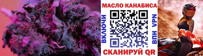 цена   Чебаркуль  ТГК жижа 