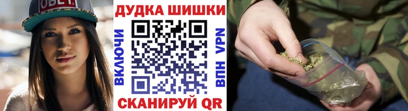 МАРИХУАНА THC 21%  Чебаркуль 